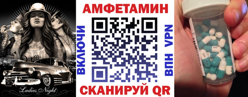 АМФЕТАМИН Premium  купить закладку  Петухово 