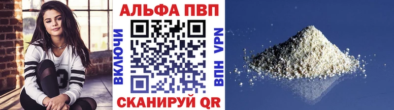Alfa_PVP крисы CK  Петухово 