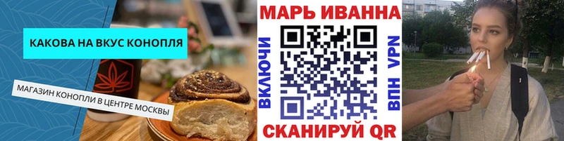 Cannafood конопля  Петухово 