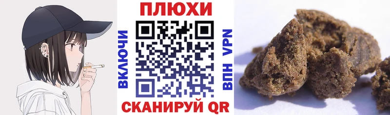 ГАШ индика сатива  Петухово 
