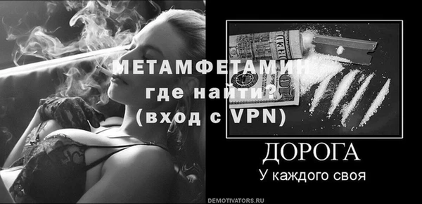 скорость Горняк