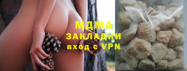 2c-b Горнозаводск