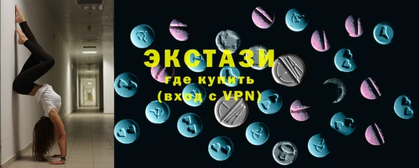 2c-b Горно-Алтайск