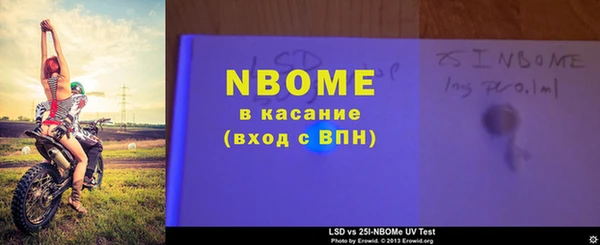 скорость Горняк