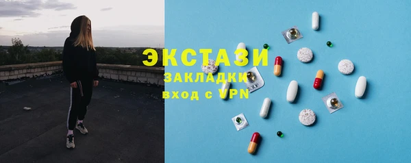 скорость Горняк