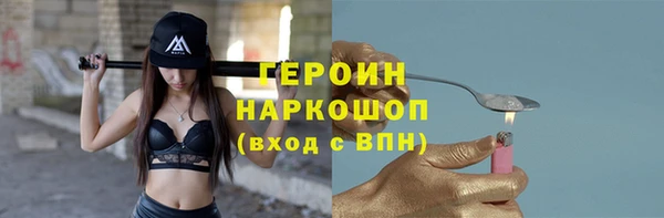 2c-b Горнозаводск