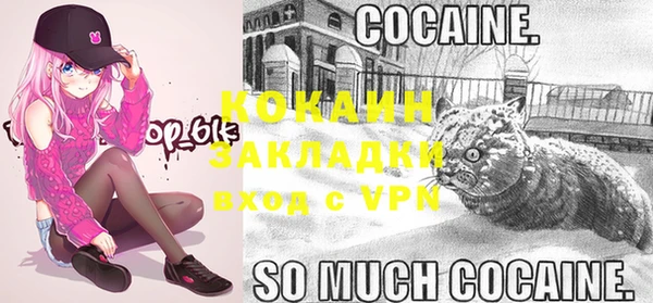 скорость Горняк