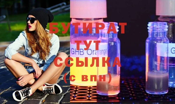 2c-b Горно-Алтайск