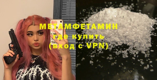 2c-b Горнозаводск