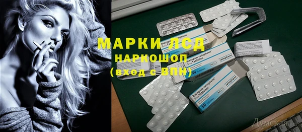 2c-b Горнозаводск