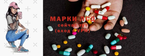 2c-b Горнозаводск