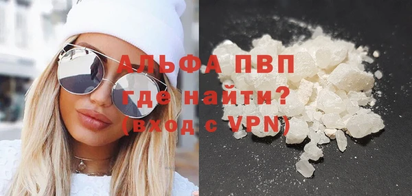 2c-b Горно-Алтайск