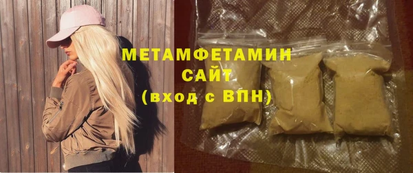2c-b Горнозаводск