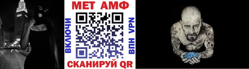 МЕТАМФЕТАМИН мет  Петухово 