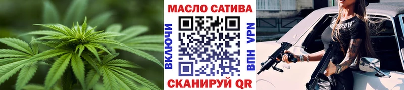 наркота Петухово Дистиллят ТГК жижа