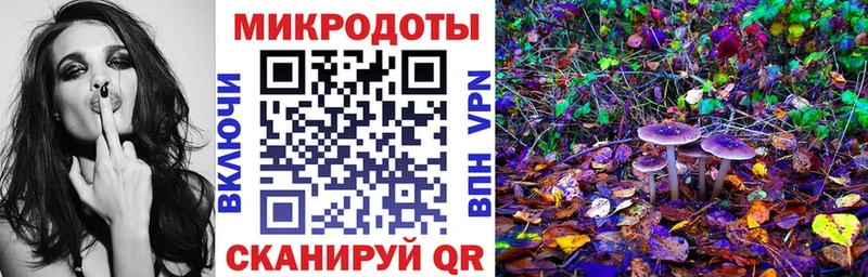 Псилоцибиновые грибы ЛСД наркота Петухово